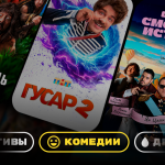 фильмы о моде